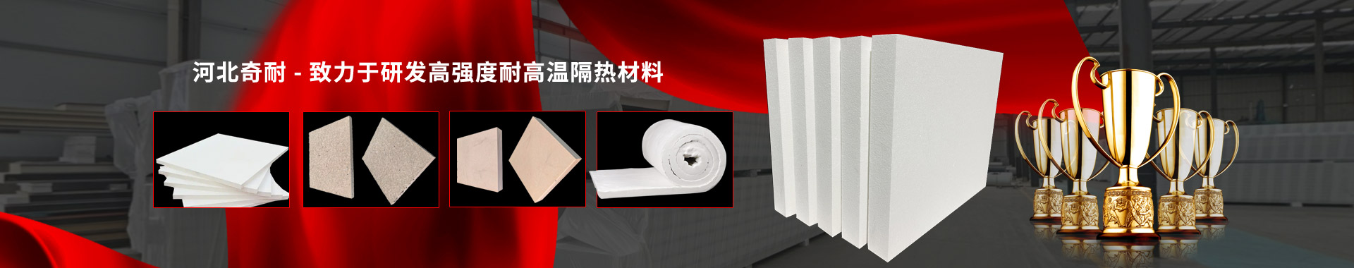 耐高溫模具隔熱板